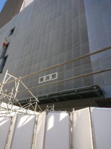 横浜駅西口画像