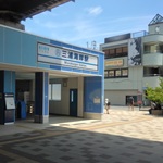三浦海岸駅